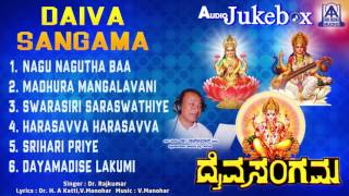 Katha Sangama – ಕಥಾ ಸಂಗಮ Kannada Full Movie  Govinda Ra  Lokanath  Manjula Rao [upl. by Jamey]