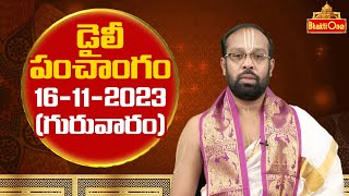 Daily Panchangam Telugu  Thursday 16th November 2023  Bhaktione [upl. by Daraj674]