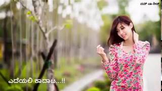 Are Are Yenidu Hosa Daali  Chamak Kannada Movie Song  Golden star Ganesh with Rashmika mandana [upl. by Gnemgnok]