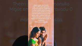 O manasa O manasa shortfeed love telugulyrical telugu lyricsync trending raviteja [upl. by Annabal]