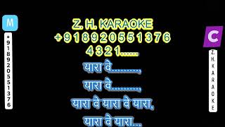 Yaara Ve karaoke Karamjit Anmol [upl. by Eldwun]