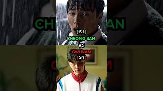 Cheong San VS Gwi Nam  All of us are dead 1vs1 cheongsan gwinam shorts [upl. by Aimahs201]