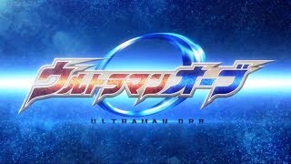 ウルトラマンオーブ  Ultraman Orb All Forms and Finishers [upl. by Eniagrom]