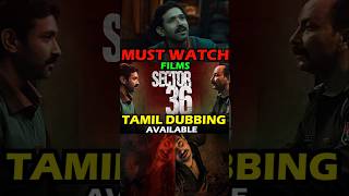 SECTOR 36 TAMIL REVIEW 😍  MUST WATCH FILM IN NetflixIndiaOfficial 🔥  shorts shortsyoutube [upl. by Kiyohara]