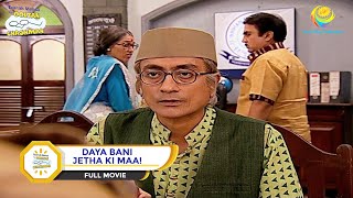 DAYA BANI JETHA KI MAA I FULL MOVIE I Taarak Mehta Ka Ooltah Chashmah [upl. by Sanez]