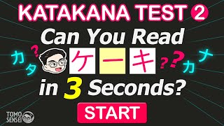 KATAKANA TEST 02 Japanese Words Quiz Katakana Reading Practice for Beginners Long Vowel Sounds [upl. by Kuhlman]