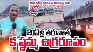 Present Situation At Vijayawada Prakasam Barrage  Heavy Rains in Vijayawada  sumantvtelugulive [upl. by Eyeleen]