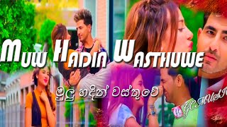 Mulu Hadin Wasthuwe  මුලු හදින් වස්තුවේ   Samantha Karunarathna New Music VidHD [upl. by Erodisi]