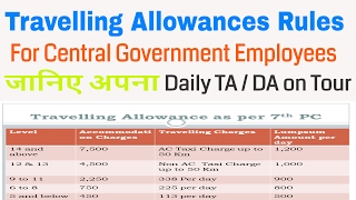 7th Pay TADA Rules for Central Government Employees Daily TA DA for Employees 7th Pay Commission [upl. by Omora]