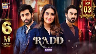 Radd Episode 3  Digitally Presented by Happilac Paints Eng Sub  17 Apr 2024  ARY Digital [upl. by Tallbot]