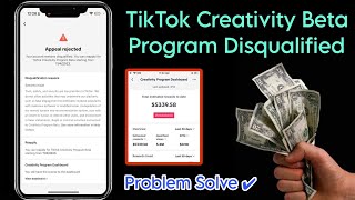 Tiktok Creativity Program Beta Disqualified  Appeal Rejected  How to solve Creater fund problem [upl. by Rucker86]