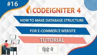 How to make database Structure For ECommerce WebsiteCodeigniter 4 Tutorial For Beginners in Hindi [upl. by Norbert]