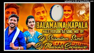 Balamaina kapala dj song male version dj srisailam ssmk dj Manish exclusive [upl. by Naziaf41]