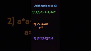 Arithmetic test 3 [upl. by Gahan718]