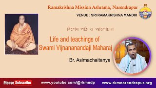 Life and teachings of Swami Vijnananandaji Maharaj  Br Asimachaitanya  RKM Narendrapur [upl. by Naul]