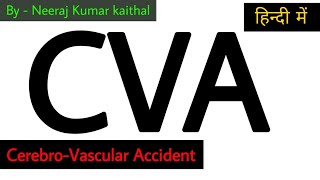 cerebrovascular accident in hindi I cva stroke I cerebrovascular accident nursing [upl. by Alilahk]