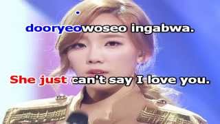 Karaoke beat If  If you and me  TaeYeon  Juris [upl. by Wilfred720]