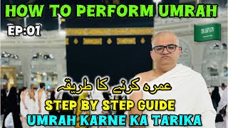 How to perform umrahumrah karne ka tarikastep by step fully guide [upl. by Viva]