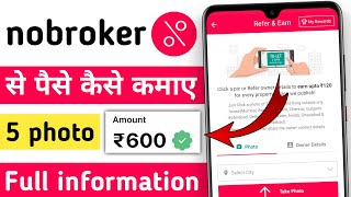 ₹600 5 photo ke  nobroker App se paisa kaise kamaye  nobroker app Full information [upl. by Odracir]