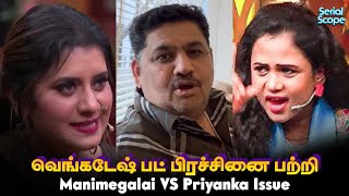 Venkatesh Bhat About Manimegalai Priyanka Fight  Cook With Comali Manimegalai Fight  Vijay TV [upl. by Olin501]