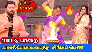 1000 Kg கல்லை உடைத்த சிங்கப்பெண்  Neeya Naana Special Episode Part  1 [upl. by Eatnoj]