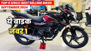 Top 5 Best Selling 125cc Bike in September 2024 🔥 Best Bikes to buy in 2024  Raider Xtreme 125r [upl. by Ammon995]