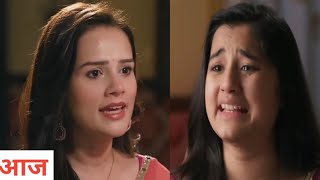 Anupama Episode Me Dimpi Ki Mot Ka Ilzam Laga Aadhya Pe  Aadhya Ka Hua Ro Ker Bhua Haal [upl. by Merry]