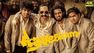 Aavesham Full Movie in Tamil 2024  Jithu Madhavan  Fahadh Faasil  Nazriya  Aavesham Review [upl. by Atinev]