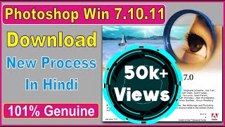 photoshop 70 Download kaise Kare  How to Download photoshop for Pc  Hindi HumsafarTechAbdul [upl. by Gleeson]