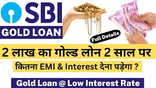 Gold Loan Kaise Le  SBI Gold Loan Interest Rate  2 Lakh Gold Loan for 2 Years [upl. by Carlick]