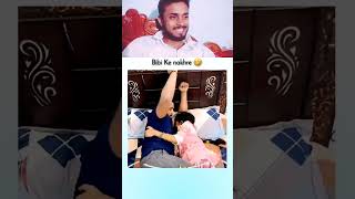 Bibi ke nakhre 😂 ytshorts shortvideo funny [upl. by Anifled146]