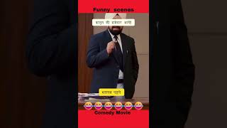 BN Sharma  Punjab Comedy Movie  Jassi Gill  bestcomedy comedy [upl. by Medwin]