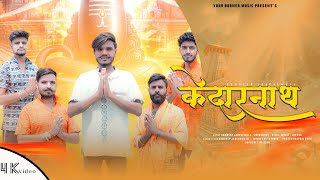 Bhole Kedarnath Main  New Bholenath Song amp By Sandeep Jarcha [upl. by Retsehc]