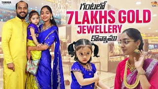 1Hour 7Lakhs Bridal Gold Jewellery ShoppingMukunda JewellersCouple Goals [upl. by Leugar]