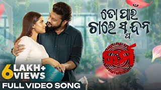 To Pain Chale Spandana  Official Video Song  Odia Song  Karma  Anubhav Mohanty  Suryamayee [upl. by Rutger]