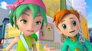 ★NEW★Cartoon Animation For KidsLittle Prince and Potatoes Episode 2 [upl. by Halbeib271]