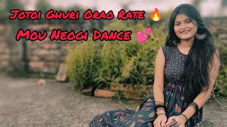 Jotoi Ghuri Orao Rate 🔥 Mou Neogi Dance Plz Like  Comment Share And Subscribe My Channel 🙏 [upl. by Jarrow]