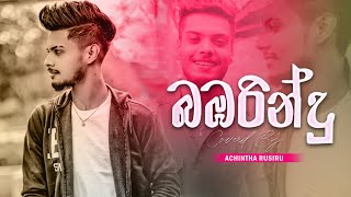 Bambarindu Mamai  බඹරින්දු මමයි  Coverd By  Achintha Rusiru  New Cover Song 2023 [upl. by Eedissac]