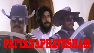 PATTANAPRAVESHAM TRAILER  GRAPHIUM [upl. by Enimzaj]