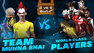 Munna Bhai Gaming Vs 6 World Class Players  2vs6 OP Gameplay  Free Fire Telugu [upl. by Retxed]