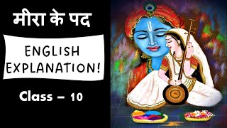 Meera Ke Pad  Class 10 English Explanation [upl. by Adamok]