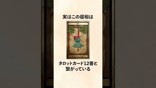 【進撃の巨人】ベルトルトの寝相が意味するもの [upl. by Hinkle]