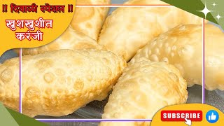 Diwali Special Karanji Recipe  Madhur Recipes [upl. by Toogood]