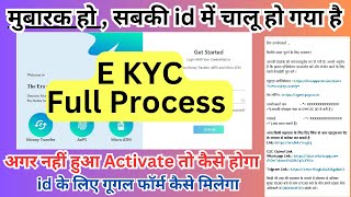 digipay lite kyc kaise kare  digipay lite kyc 2023  digipay kyc full process  digipay lite kyc [upl. by Kimbra]