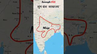 shunga dynasty map  Pushyamitra shunga shunga shorts history viral [upl. by Meletius]