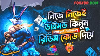 Free fire uid daimond topup in nagad  free fire diamond topup new website in bangladesh [upl. by Akselav441]