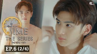 Time The Series ไทม์ ผ่าน เวลา l EP6 24 ENG SUB [upl. by Myrtia]