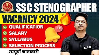 SSC STENOGRAPHER VACANCY 2024  SSC STENO QUALIFICATION SYLLABUS SALARY AGE SELECTION PROCESS [upl. by Fablan]