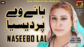 Naseebo Lal  Haaye Ve Pardesiya  Haaye We Pardesiya  Album 5 [upl. by Hairakcaz]