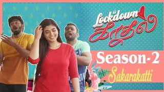 ERUMA SAANI  WEB SERIES  LOCKDOWN KADHAL  SEASON2 With Subtitles [upl. by Lorola]